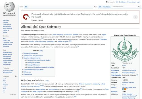 
                            7. Allama Iqbal Open University - Wikipedia