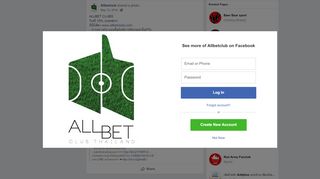 
                            4. Allbetclub - ALLBET CLUBS รับฟรี 10% ทุกยอดฝาก... | Facebook