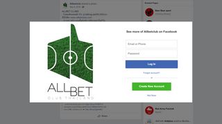 
                            6. Allbetclub - ALLBET CLUBS - รับคอมคืนยอดเสีย 5%... | Facebook