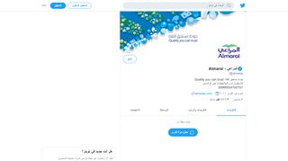 
                            10. Almarai - المراعي (@almarai) | Twitter