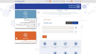 
                            5. المباشر للشركات - Almubasher.com.sa