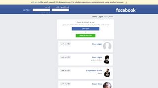 
                            6. الملفات الشخصية لـ     Imvu Login     | فيسبوك - Facebook