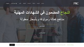 
                            1. النجاح المضمون في الشهادات المهنية - شهادة المدقق الداخلي المعتمد ...