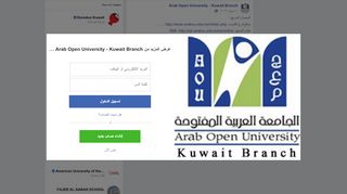 
                            10. الوصول السريع: موقع فرع الكويت:... - Arab Open University - Kuwait ...