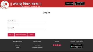 
                            1. Already Registered User? Login - Tathastu Vivah Sanstha