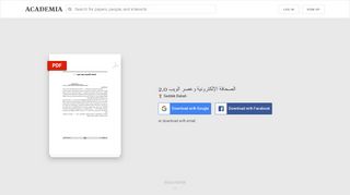 
                            11. الصحافة الإلكترونية وعصر الويب 2.0 | Saddek Rabah - Academia.edu