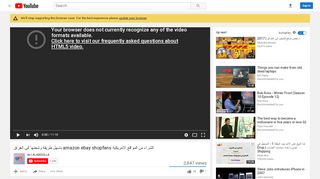 
                            9. الشراء من المواقع الامريكية amazon ebay shopfans باسهل طريقة ...