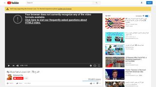 
                            10. الشرح 73 : انشاء حساب تم تعبئة حسابك 4g     - YouTube