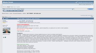 
                            4. ALT-TRADE - alt-trade.com - Bitcointalk