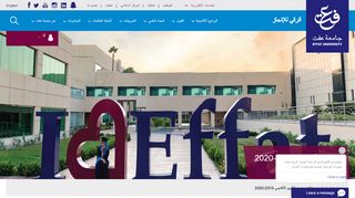 
                            12. التقويم الأكاديمي 2018-2019 - Effat University