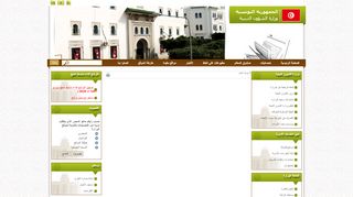 
                            5. التّرشّح لأداء مناسك الحجّ - وزارة الشؤون الدينية:الأخبار