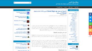
                            12. التسجيل في جيميل Gmail Sign up عربي وانشاء حساب جيميل Gmail ...