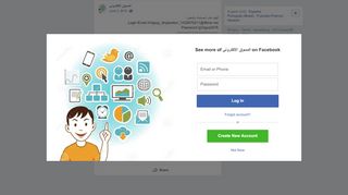 
                            11. اليكم عشرة حسابات بالمجان Login Email... - المسوق الإلكتروني | Facebook