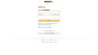 
                            5. Amazonログイン＆ペイメントマイページ - Amazon Payサイト - アマゾン