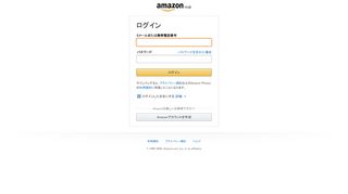 
                            2. お客様のAmazon Drive - アマゾン