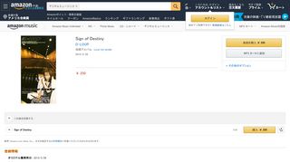 
                            13. Amazon Music - D-LOOPのSign of Destiny - Amazon.co.jp