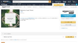 
                            1. Amazon Music - JVNAのMaplestory (Login Theme) - Amazon.co.jp