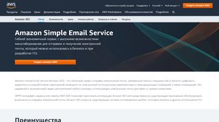 
                            1. Amazon Simple Email Service (Amazon SES) - AWS - Amazon.com