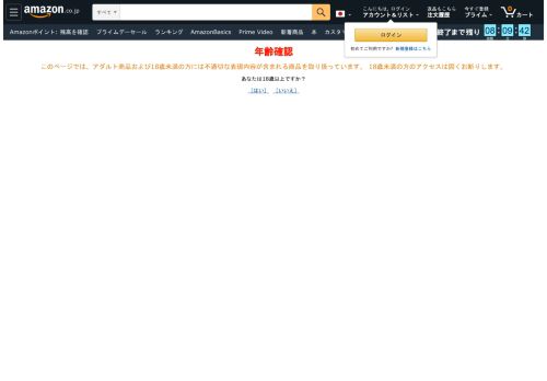 
                            5. Amazon.co.jp: August Smart Lock製品 AUG-SL04-M01-G04 1: DIY ...