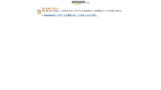 
                            12. Amazon.co.jp： SoundHound - 音楽検索,曲を聴かせるか歌って検索 ...