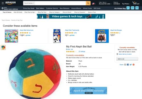 
                            8. Amazon.com: My First Aleph Bet Ball: Toys & Games