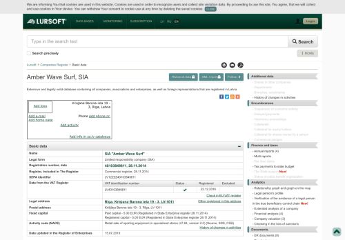 
                            8. Amber Wave Surf, SIA, 40103849811 - company data