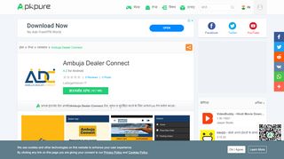 
                            5. Ambuja Dealer Connect for Android - APK Download - APKPure.com