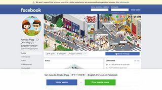 
                            2. Ameba Pigg （アメーバピグ）- English Version - Inicio | Facebook