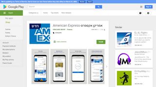 
                            6. American Express-אמריקן אקספרס - Apps on Google Play