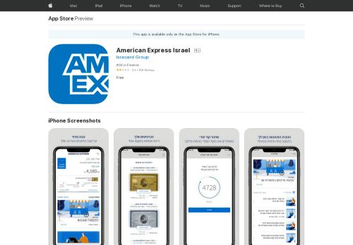 
                            5. American Express Israel on the App Store - iTunes - Apple