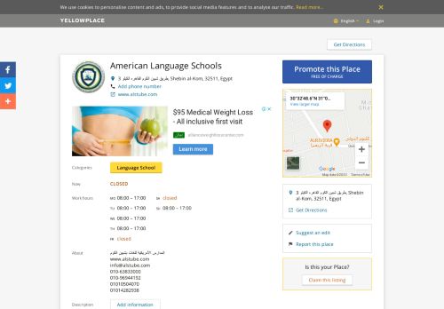 
                            11. American Language Schools - Shebin al-Kom, Egypt - ...