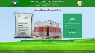 
                            1. Amma Cement :: Login