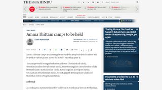 
                            9. Amma Thittam camps to be held - The Hindu