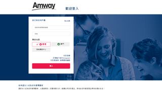 
                            1. 登入| AmShop - Amway Hong Kong - Amway Hong Kong | 首頁