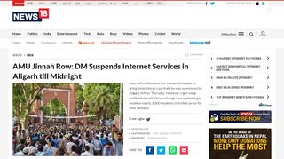 
                            11. AMU Jinnah Row: DM Suspends Internet Services in Aligarh till ...