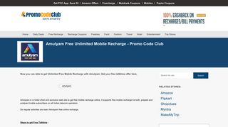 
                            9. Amulyam Free Unlimited Mobile Recharge - Promo Code Club