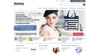 
                            3. Amway.ru | Amway