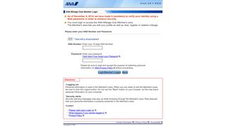 
                            13. ANA Mileage Club Member Login - ANA SKY WEB