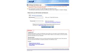 
                            2. ANA SKY WEB - Member Login