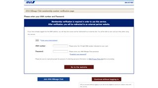 
                            10. ANA SKY WEB : Transfer of ANA website login information - ANA ...