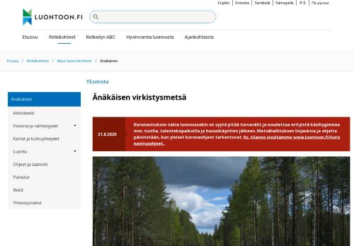 
                            13. Änäkäisen virkistysmetsä - Luontoon.fi