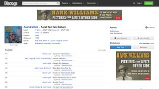 
                            11. Anand Milind - Aurat Teri Yehi Kahani (Vinyl, LP) | Discogs