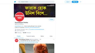 
                            8. Anandabazar Patrika (@MyAnandaBazar) | Twitter