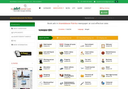 
                            13. Anandabazar Patrika Classifieds Ad Rates - Myadvtcorner