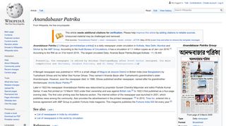 
                            9. Anandabazar Patrika - Wikipedia