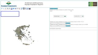 
                            4. Αναζήτηση Διαθεσιμότητας Αεροφωτογραφιών Αρχείου - ktimanet.gr