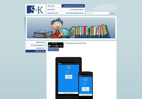 
                            3. Android-App - SK-Verlag