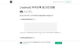 
                            5. [Android] 카카오톡 로그인 연동 – HA_Kwon – Medium