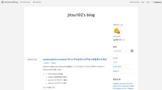 
                            4. (Android)Chronometerでシンプルなストップウォッチを作ってみた ...