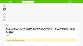 
                            7. Androidでplayストアにログインできない(パスワード入力でエラーになる ...